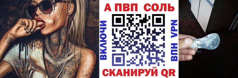 Магазины продажи наркотиков Павловск ГАШ МАРИХУАНА АМФЕТАМИН МЕФ COCAIN
