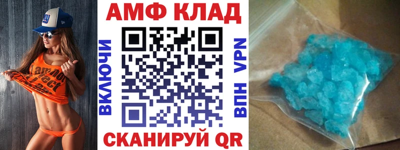 АМФЕТАМИН 98%  Павловск 