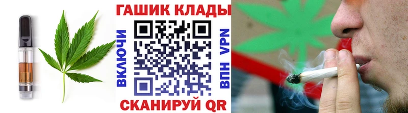 omg маркетплейс  Павловск  Печенье с ТГК конопля  где купить  