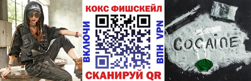 где найти   Павловск  Кокаин Колумбийский 