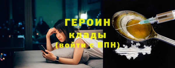 метадон Коряжма