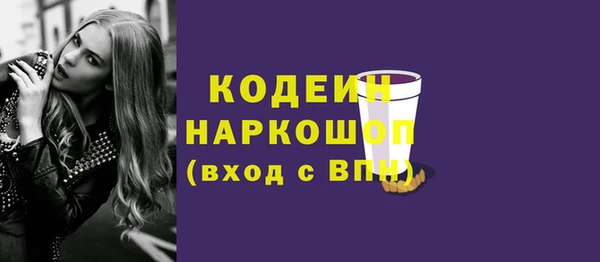 2c-b Костерёво