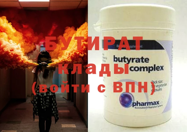 гашик Козельск
