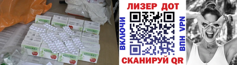 ЛСД экстази ecstasy  купить  сайты  Павловск 