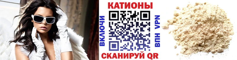 Меф мука Павловск