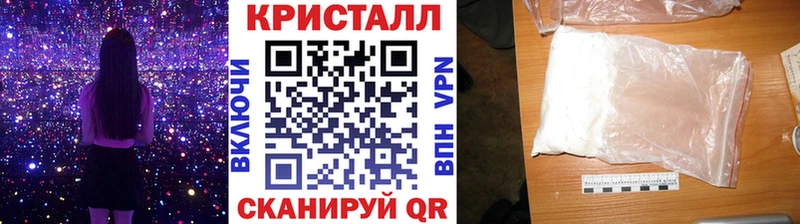 Метамфетамин мет Павловск