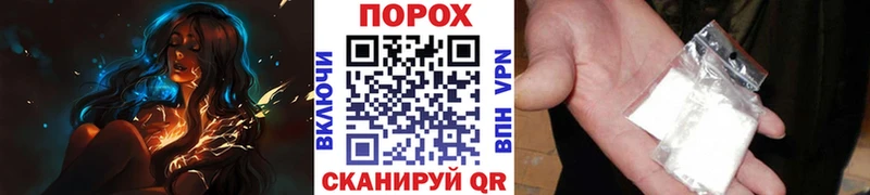 МЕГА как зайти Павловск Первитин Methamphetamine