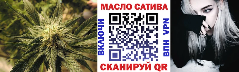 ТГК гашишное масло  Павловск 