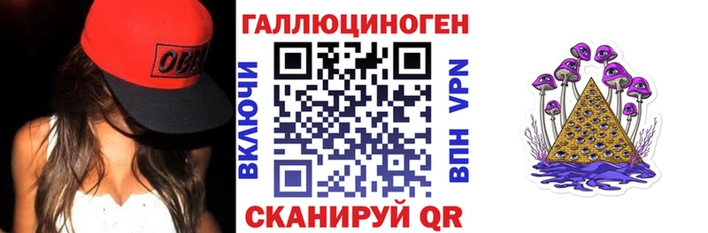 мега как войти  купить   Павловск  Псилоцибиновые грибы мухоморы 